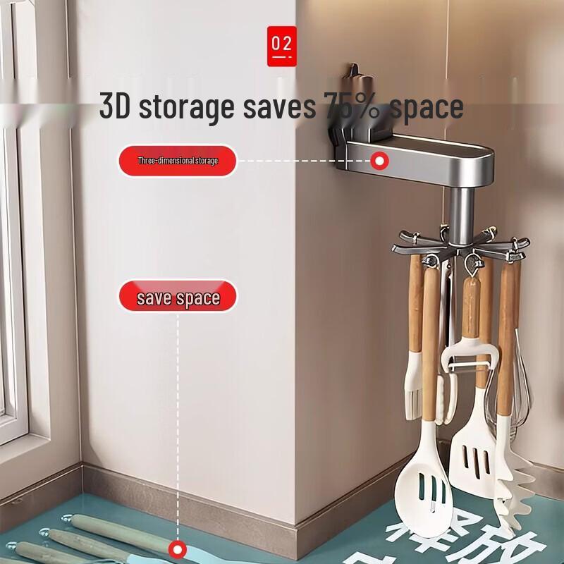 Punch-Free Rotating Kitchen Utensil Hook