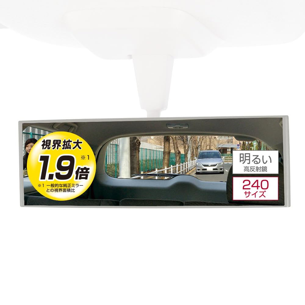 

Carmate Car Rearview for Light M34 Mirror, 3000R, 240mm, Vehicles, Beige,