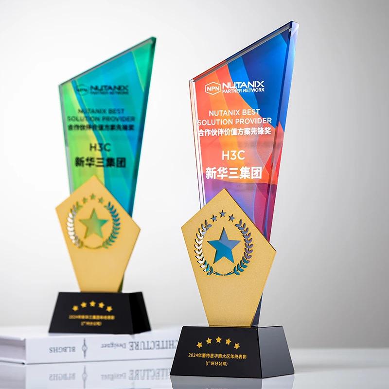 Customized High-end Metal Crystal Trophy, Excellent Staff Company Annual Meeting Awards, Home Decorations Outstanding Medal, 1Pc