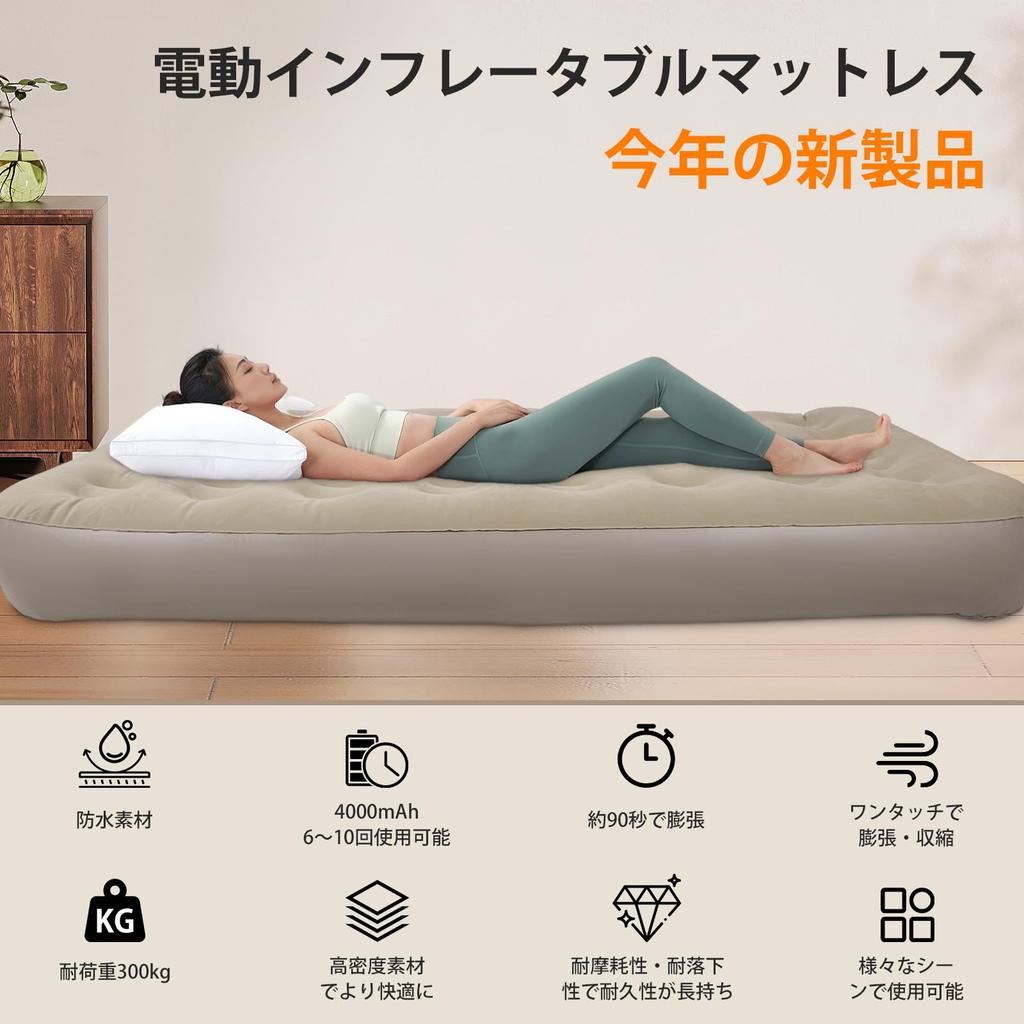 YOYEP Vzduchová postel s elektrickým skládacím elektrickým USB nosností Snadné automatické s jednou úložnou taškou Na spaní 190 x 100 x 25 cm Vestavěná pumpa,