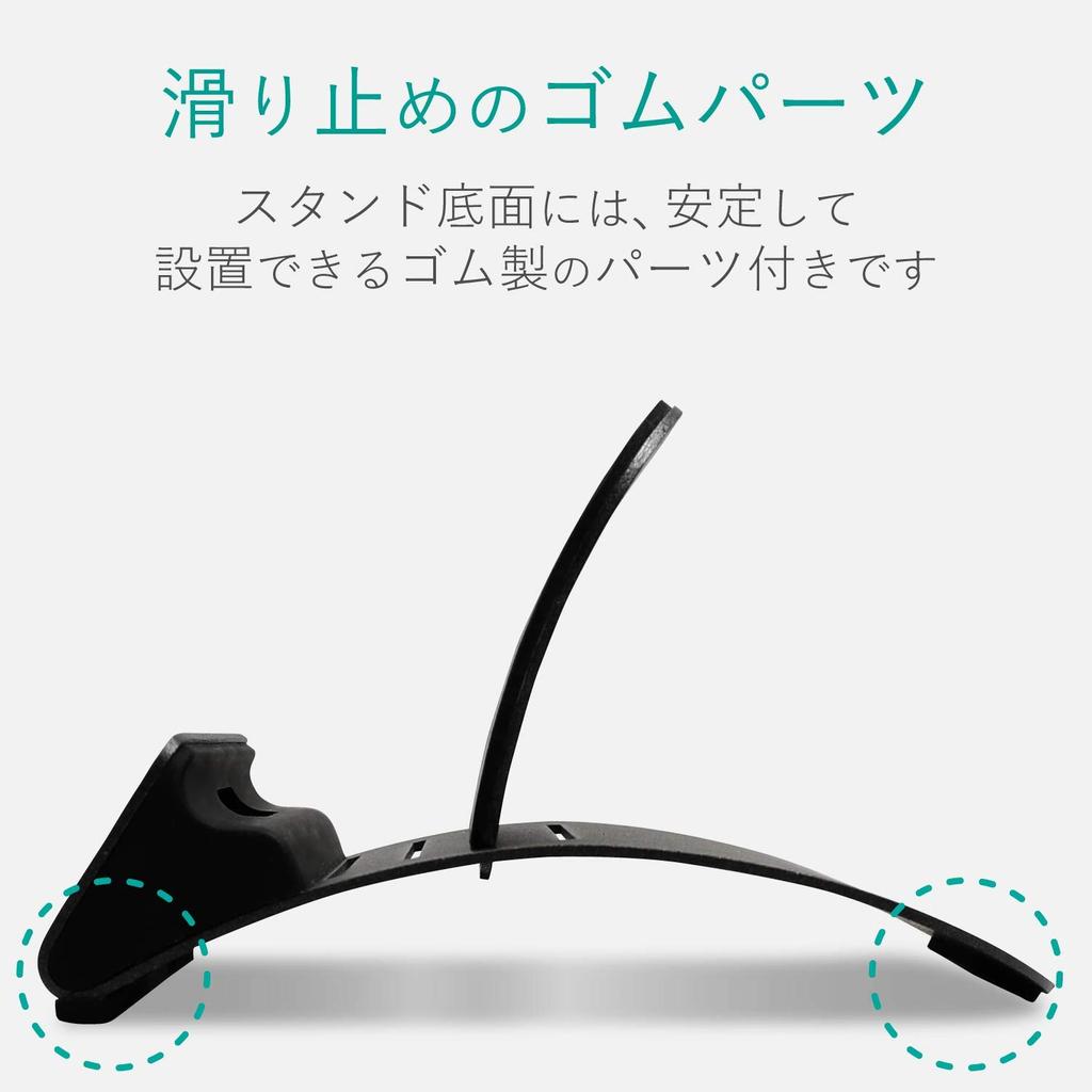 ELECOM Tablet Compatible with Inch Steel Cable for iPad iPad iPad Nintendo Stand/Smartphone Stand, 7.0-12.9 Tablets, Construction, Insertion, Black,
