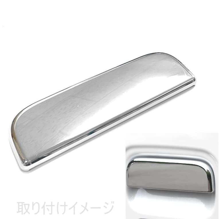 CGP Türgriff Voll Vordertüren Schiebetüren für Toyota und Hijet Abdeckungen, Set, Chrom, 6-teiliges Set, + Türen, 4-Türer, S700V/S710V, Atrai, Cargo, CGP5754-6P