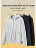Men's 2026 Autumn/Winter Thick Casual Hooded Cardigan Jacket