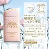 Anessa Perfect UV Mild Milk NA 60mL SPF50+ PA++++ Sensitive Skin Baby Additive-Free Fragrance-Free Sunscreen FaceBody Makeup Base Waterproof
