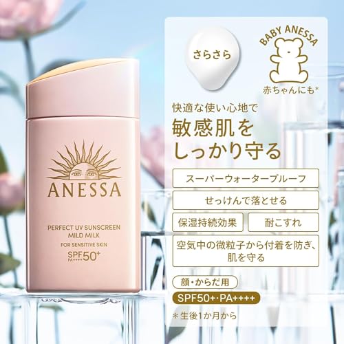 Anessa Perfect UV Mild Milk NA 60mL SPF50+ PA++++ Sensitive Skin Baby Additive-Free Fragrance-Free Sunscreen FaceBody Makeup Base Waterproof