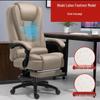Reclining Office Computer Chair