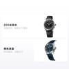 Seiko Mountaineer Series 200m Waterproof Automatic Leather Strap 39.45mm Men's Watch Black Dial SPB377J1