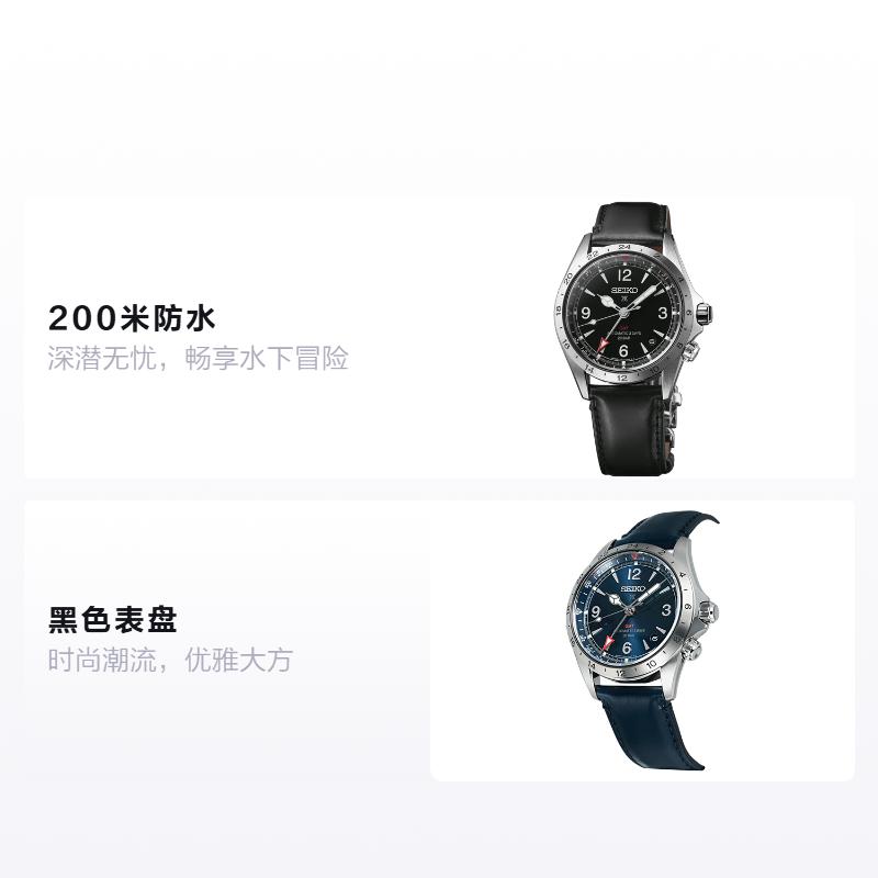 Seiko Mountaineer Series 200m Waterproof Automatic Leather Strap 39.45mm Men's Watch Black Dial SPB377J1