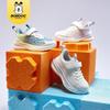 Bobodou Kids' Sports Shoes: Breathable Mesh Sneakers for Boys and Girls, Spring 2025 Collection