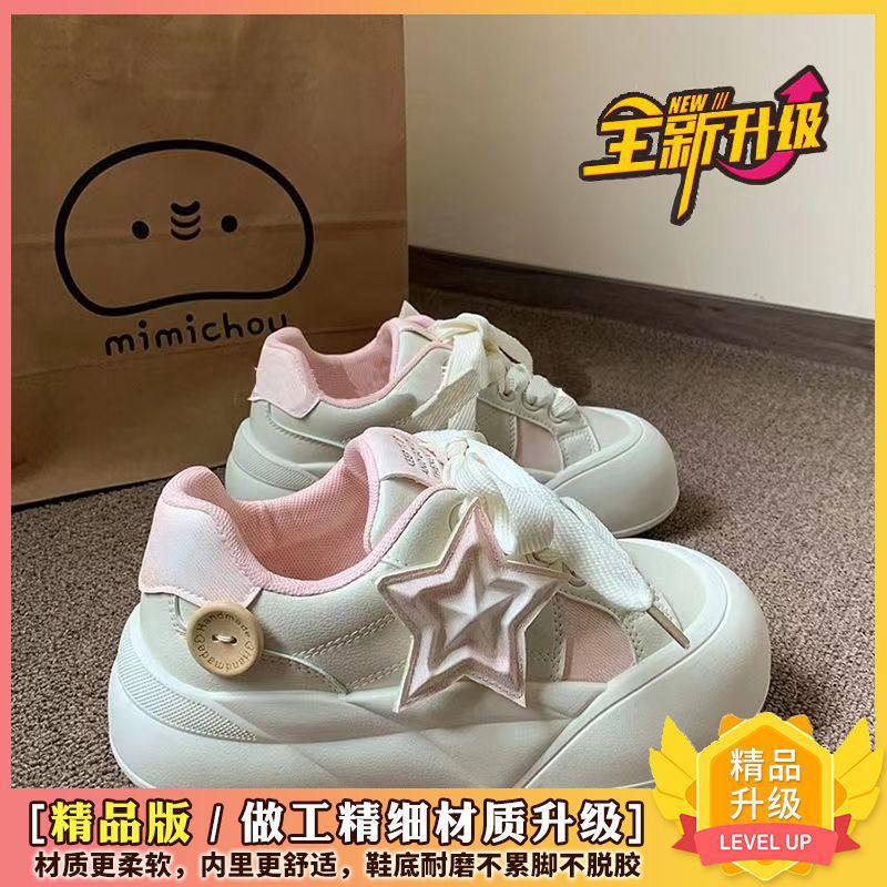 High-value original star board shoes women's new summer versatile casual bread shoes