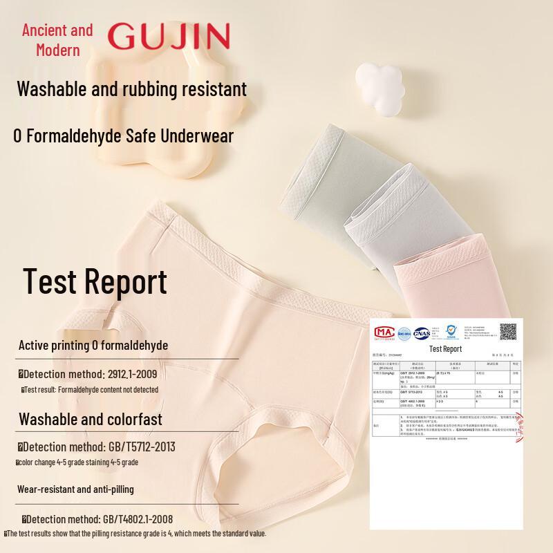 GUJIN Modal Seamless Antibacterial Mid-High Waist Women's Underwear