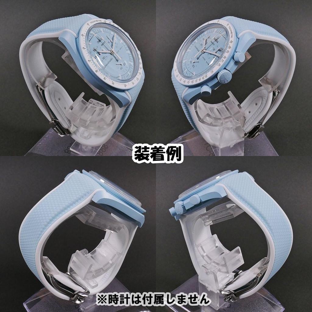 Swatch X OMEGA Rubber Strap with Blue D-Buckle (Light & White/Uranus)