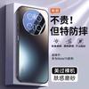 Applicable To Mate11 Mobile Phone Mate11pro + Lens All-inclusive Matte Anti-drop Advanced + Ultra-thin Heat Dissipation Protective Cover