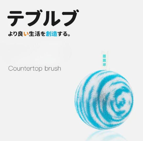 

Creative Soft Desktop Cleaning Ball No Shedding Cleaning Tool Bathroom Sink Brush Washbasin Faucet Brush for Home