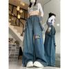 Plus Size Strappy Torn Jeans for Women Spring and Autumn High Waist Loose Wide Leg Straight Dragging Long Trousers
