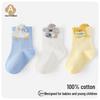Beingmate Newborn Breathable Cotton Socks