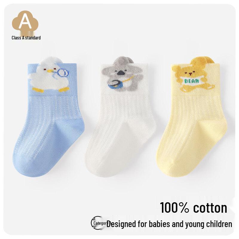 Beingmate Newborn Breathable Cotton Socks