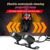 Universal Motorcycle Projection Turning Signal Illumination Lamp LED Atmosphere Motorbike Highlight Warning Indicator Light