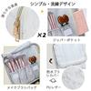 Hapilife Makeup Box Pouch Large Capacity Cosmetic Products Case Storage Portable Professional Travel White