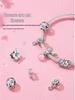 Sterling Silver Pink Four-Leaf Flower Beaded Bracelet Spacer Jewelry