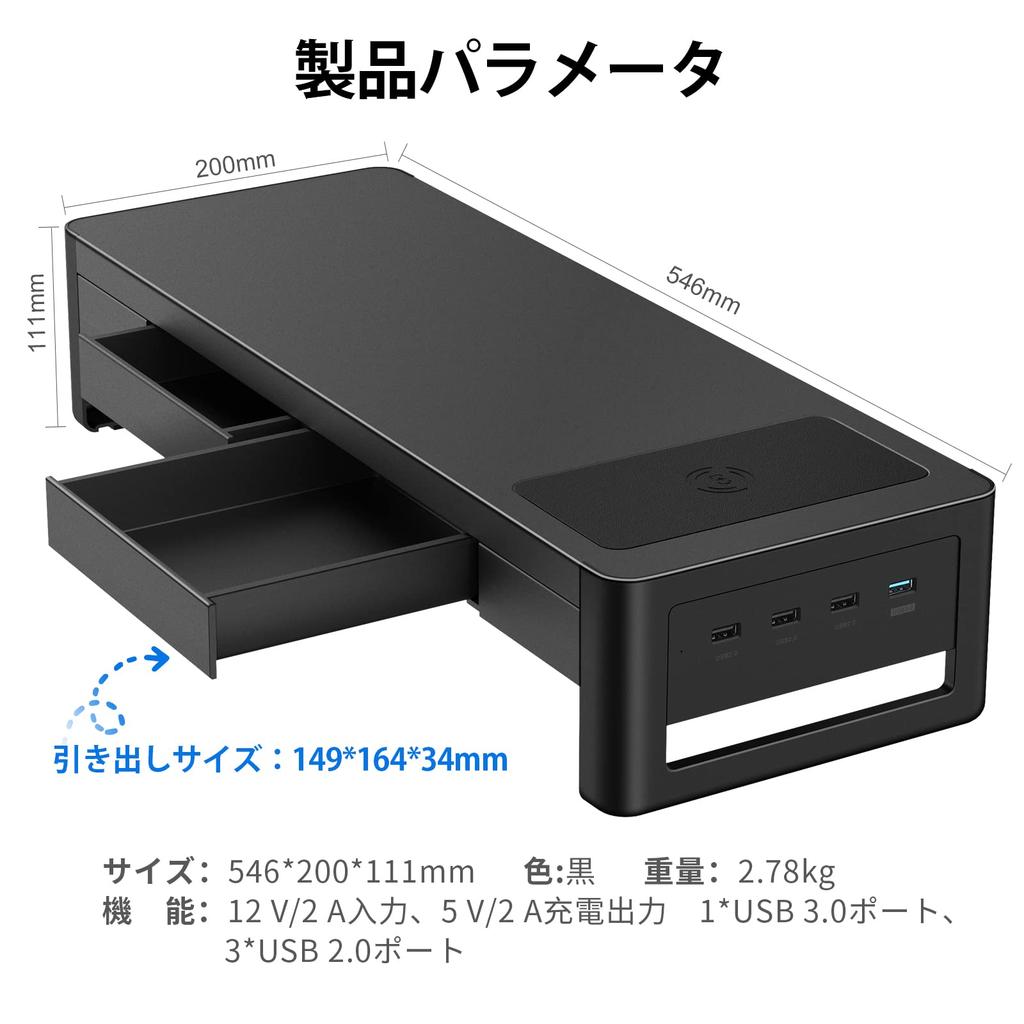 Meatanty Drawer Monitor PC Monitor Computer Display USB Data Steel Desk Charging 54cm Wide Stand, Stand, Stand, Stand, 3.0/2.0 Transfer, Stand,