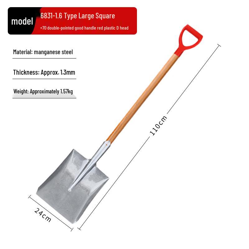 Cheng You D-Type Plastic Shovel Handle