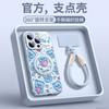 Applicable To Apple 17 Mobile Phone Case, the New iPhone16promax Is Super Beautiful 14 Case 15plus Magnetic Suction Bracket.