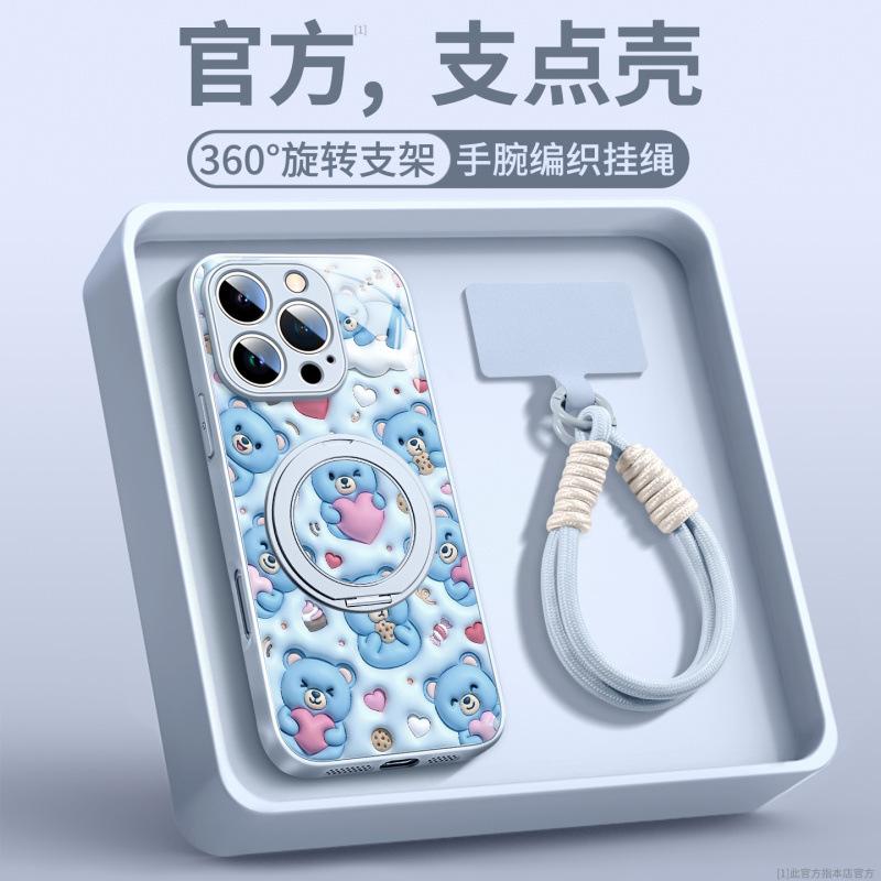 Applicable To Apple 17 Mobile Phone Case, the New iPhone16promax Is Super Beautiful 14 Case 15plus Magnetic Suction Bracket.