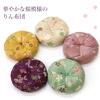 Naamukuma-chan Kobo Sakura Pattern Japanese Orin Set (Orin + Rin Stick + Futon) 3.0 Sun (9cm Diameter) 002. Gold