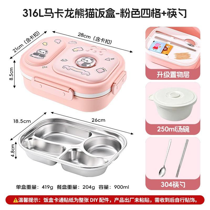 316 Stainless Steel Bento Box With Cartoon Design Leakproof Lunch Container Students Office Workers Insulated Food