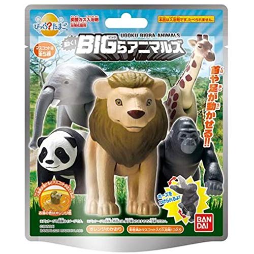 Bureau Bikkura Egg Carbonated Bath Additives, Moving! Big Animals Bath Balls, Set of 5, Includes Mascot Figures