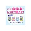 [Large Capacity] KyuKyuTto Ultra Clean Dishwasher Cleaner - Cleans Dishes and the Entire Dishwasher In One Go. Unscented. Refill Pack, 1350g.