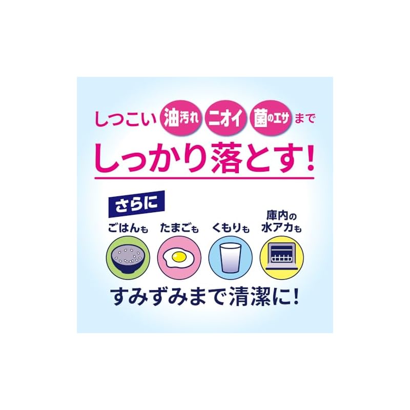 [Large Capacity] KyuKyuTto Ultra Clean Dishwasher Cleaner - Cleans Dishes and the Entire Dishwasher In One Go. Unscented. Refill Pack, 1350g.