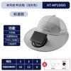Long battery life solar charging fan hat summer wind big edge sun protection hat men and women sunshade bucket hat quick drying