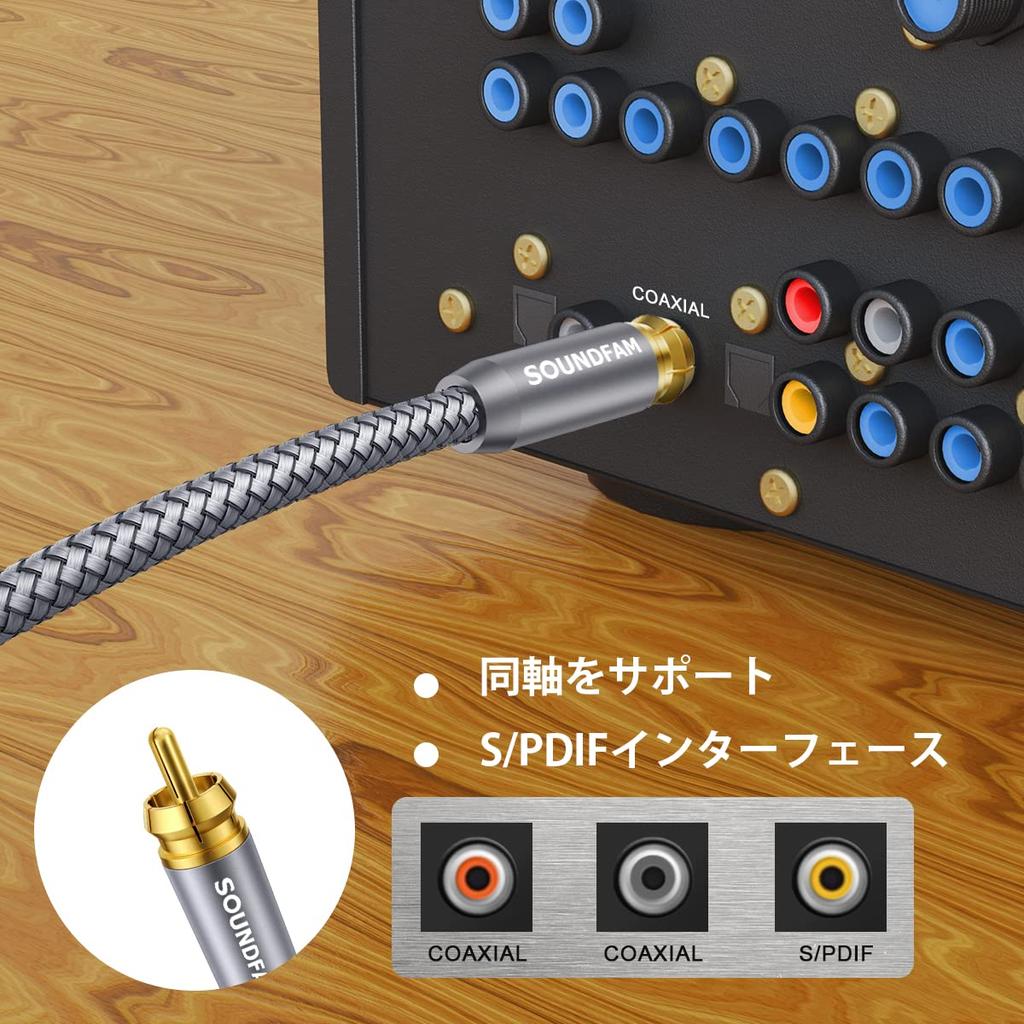 RCA Subwooferkabel 1M SOUNDFAM Digital Koaksial Lydkabel Hann til Hunn SPDIF-kabel for Subwoofer Hjemmekinoforsterker TV Grå -