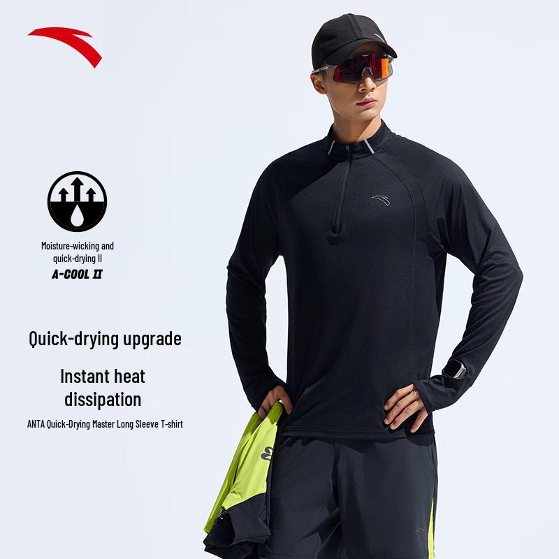 ANTA Men s Quick-Dry Running Half-Zip Top XL