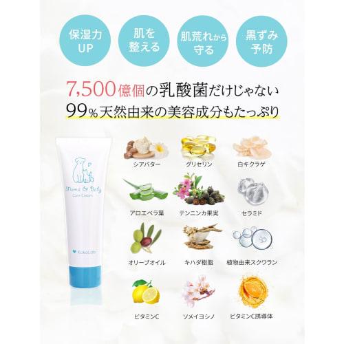Koko Labo Mommy and Baby Care Cream 30g & Soap 80g Set