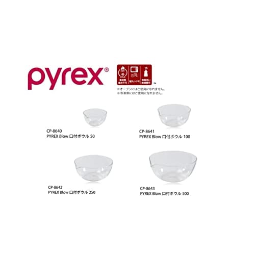Pyrex Blow Bowl, 250ml, Heat-Resistant Glass, Microwave and Dishwasher Safe, CP-8642