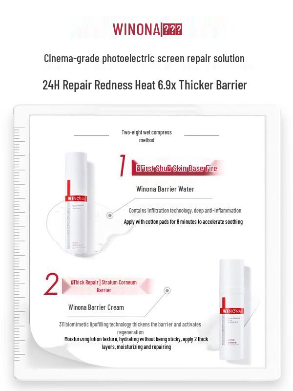Winona Barrier Repair Skincare 2-Piece Set