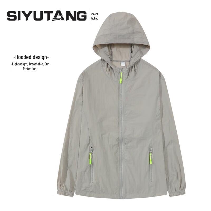 Унисекс куртка SIYUTANG с капюшоном для защиты от солнца с охлаждающим эффектом