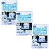 A3 Size Styrene Board, Pack of 4, Double-Sided, Paper-Painted, A3 Size [Set of 3, Total 12 Sheets] by Koei-do (2mm Thick)