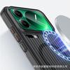Applicable to Xiaomi 17promax corrugated magnetic mobile phone case, skin matte non-slip and anti-drop, Xiaomi 15 anti-drop PC case