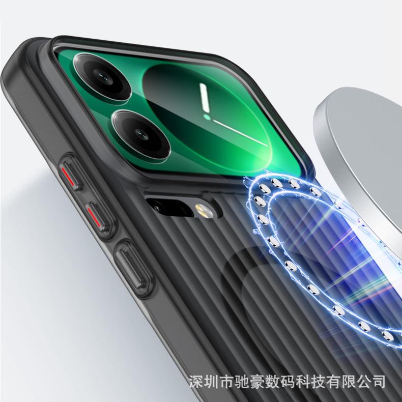 Applicable to Xiaomi 17promax corrugated magnetic mobile phone case, skin matte non-slip and anti-drop, Xiaomi 15 anti-drop PC case