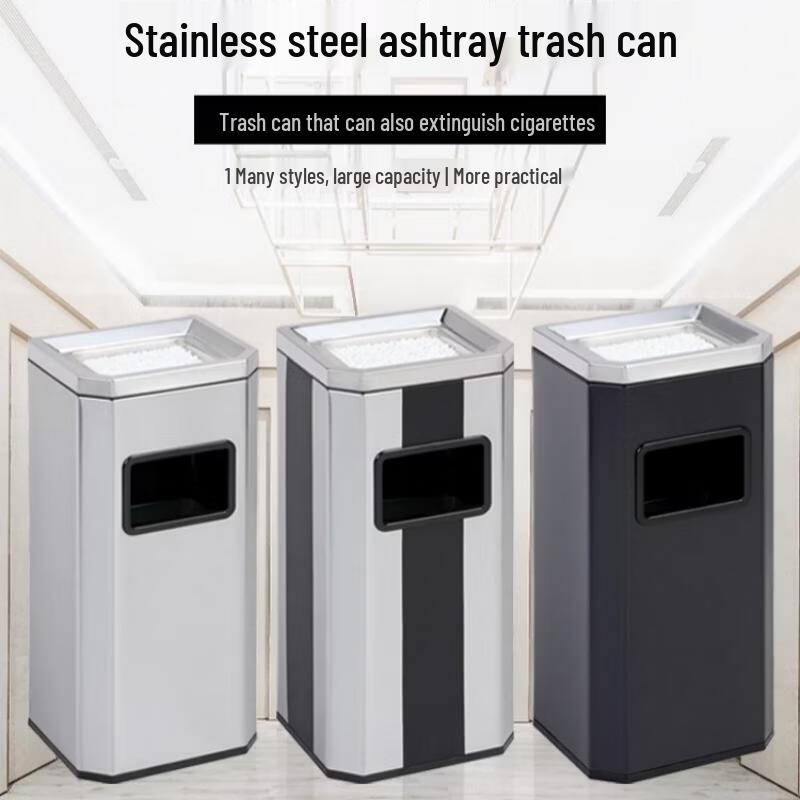 Stainless Steel Commercial Lobby Ashtray Trash Bin
