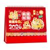 Chinese New Year Desk Calendar 2026 Lunar Standing Flip Calendar Zodiac Horse Monthly Planner