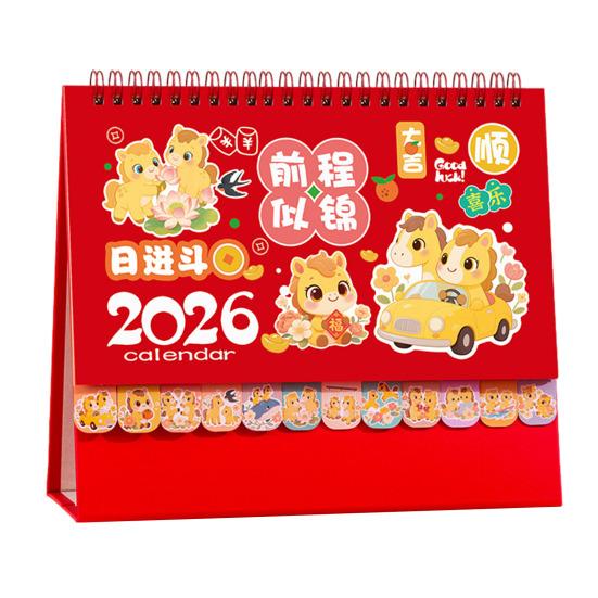 Chinese New Year Desk Calendar 2026 Lunar Standing Flip Calendar Zodiac Horse Monthly Planner