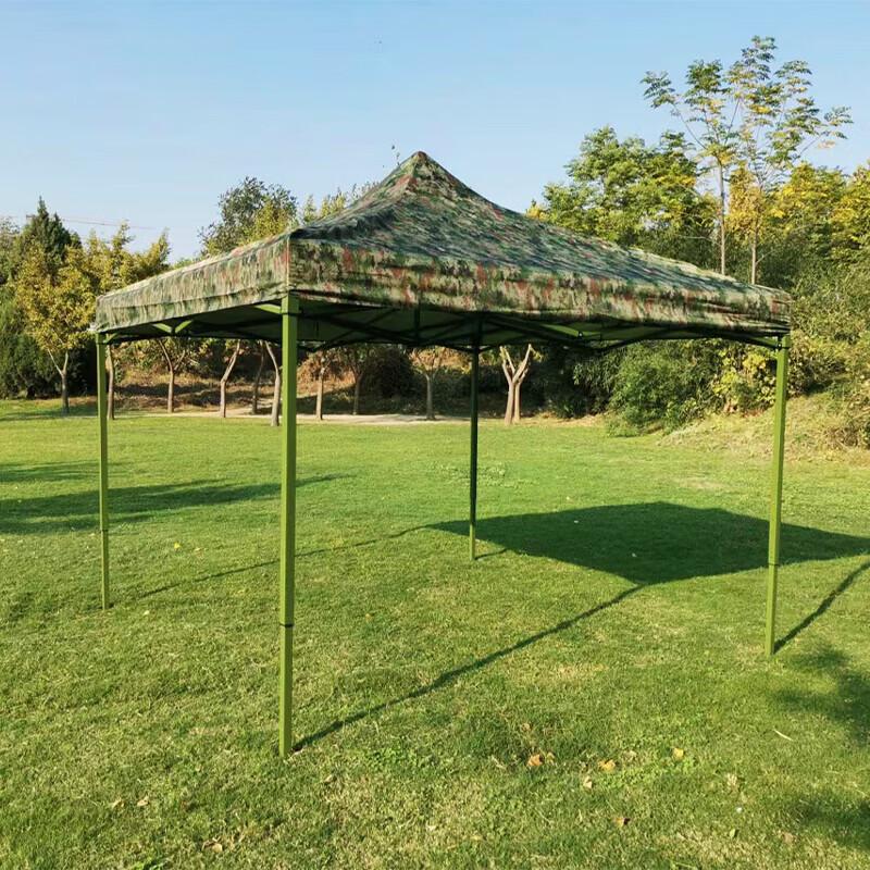 Sharpsword Camouflage Outdoor Retractable Canopy Tent