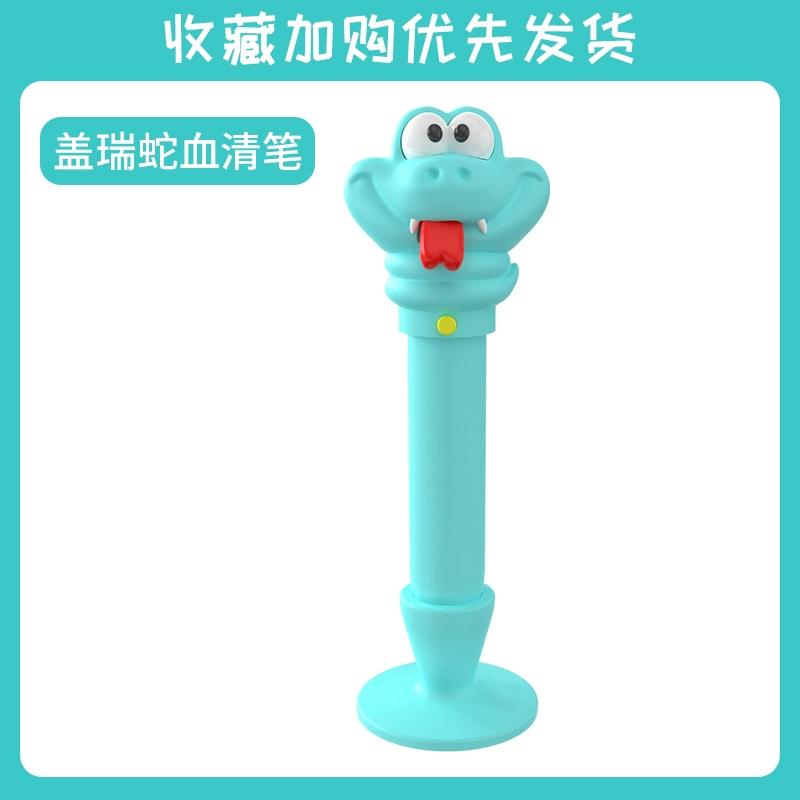 Zootopia 2 Gary The Snake Cartoon Serum Pen Gel Pen Backpack Decoration Desktop Ornament Collectible Peripheral Fun Toy Gift