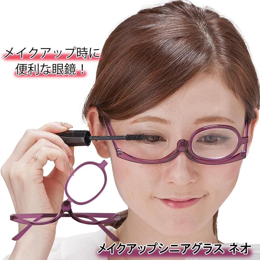 Makeup glasses (magnification +3.5)