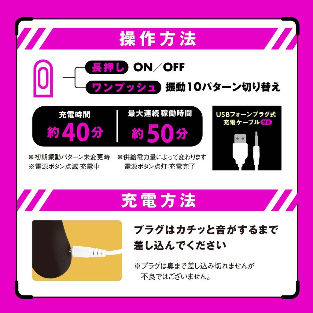 Hatopura DEEP SENZURI COVER 5 Electric Onahole Penetrating